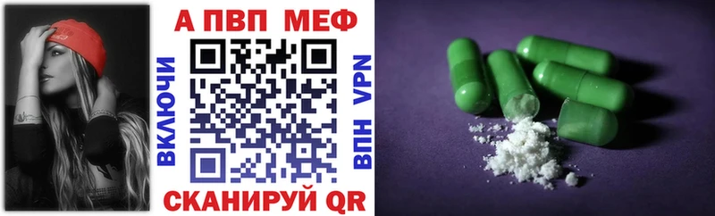 Купить закладки  Заполярный  Альфа ПВП мука 