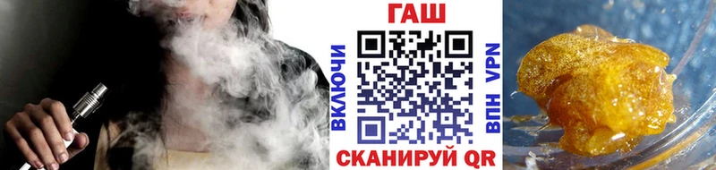 Купить закладки  Заполярный  ГАШ Premium 