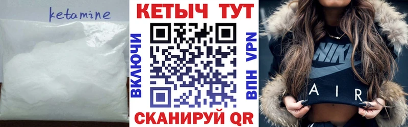 Купить где  Заполярный  КЕТАМИН ketamine 
