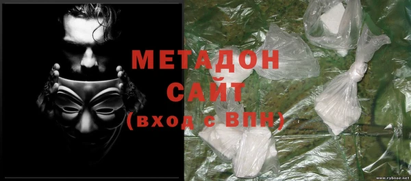 кокаин премиум Елизово