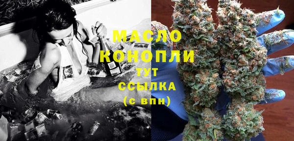 кокаин премиум Елизово