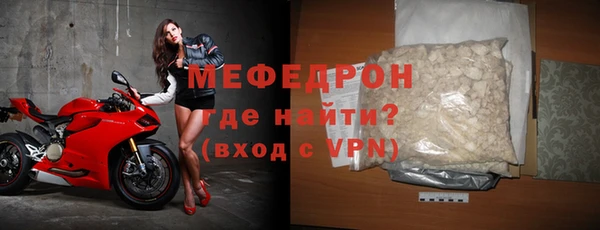 дурь Елабуга