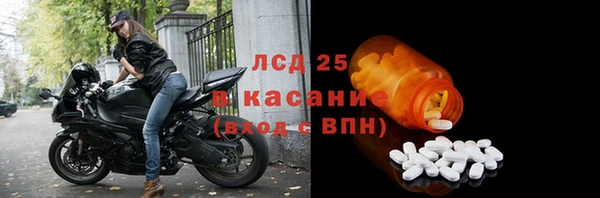 кокаин премиум Елизово