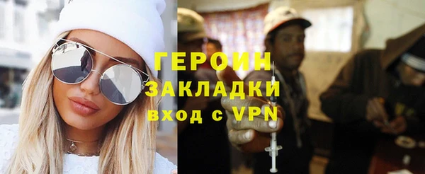 кокаин премиум Елизово