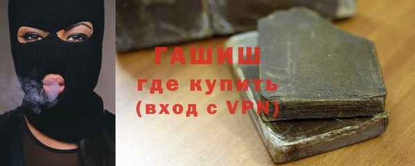 кокаин премиум Елизово