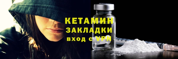 соль курить ск Ельня