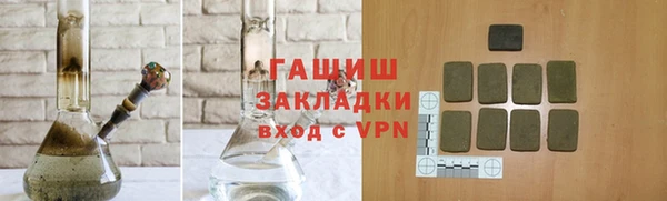 соль курить ск Ельня