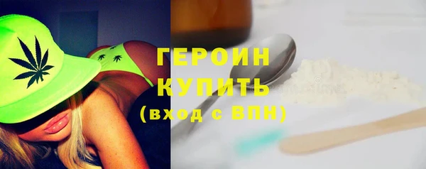 соль курить ск Ельня