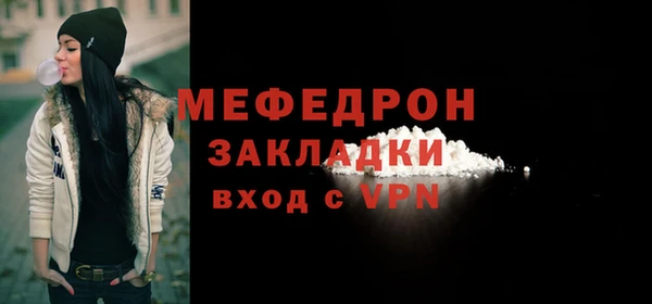 кокаин премиум Елизово