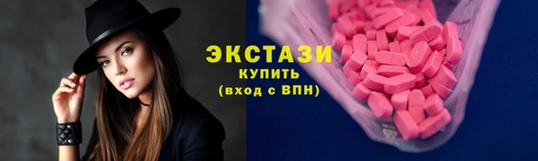 кокаин премиум Елизово