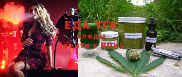 соль курить ск Ельня