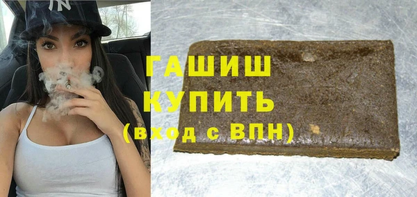 кокаин премиум Елизово