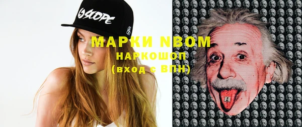 кокаин премиум Елизово