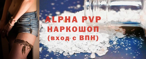 соль курить ск Ельня