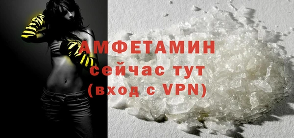 кокаин премиум Елизово