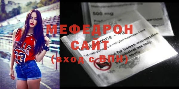 соль курить ск Ельня