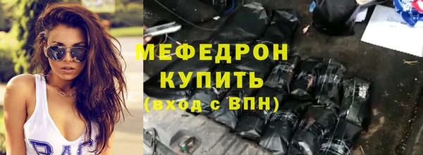 кокаин премиум Елизово
