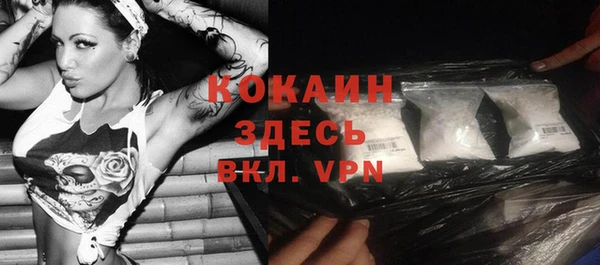 кокаин премиум Елизово