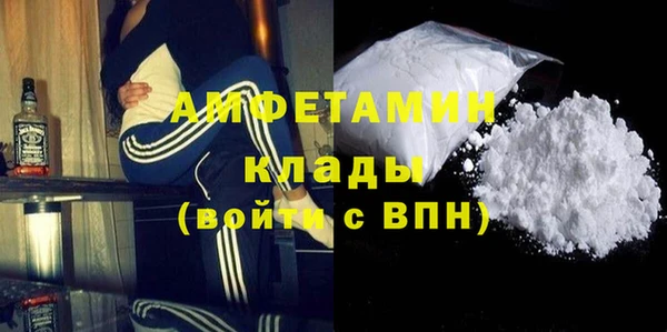 кокаин премиум Елизово