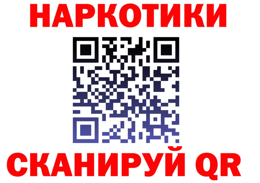 ТГК Wax tor shop mega Заполярный