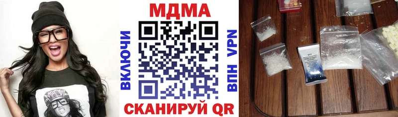 Купить закладки  Заполярный  МДМА Molly 