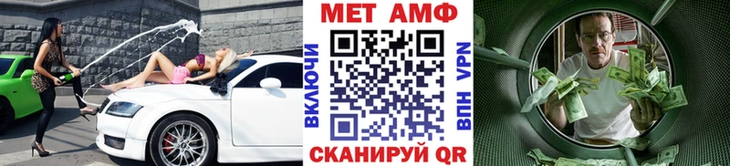 Купить где  Заполярный  Метамфетамин винт 