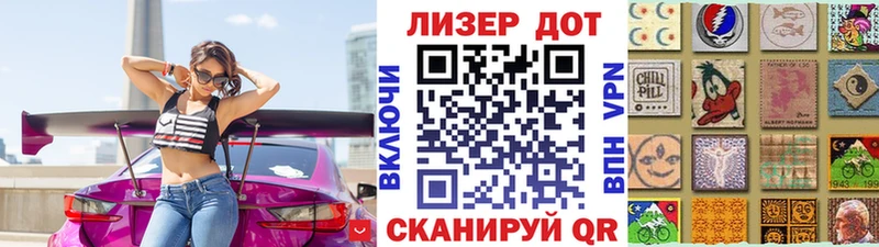Купить где  Заполярный  Марки 25I-NBOMe 1,8мг 