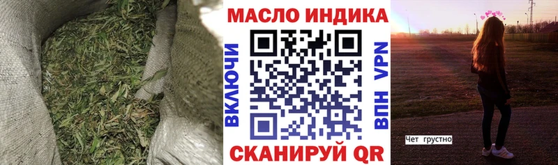 Дистиллят ТГК вейп с тгк  Купить где  Заполярный 